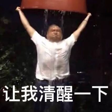 下雨天搞笑表情包图片金鹰奖