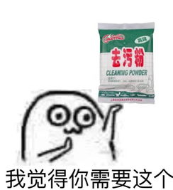 搞笑的表情图片勐海