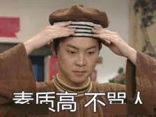 暗访网络鉴渣师,差点搞得我人财两空