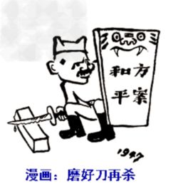 老师卡通头像女简笔画对你好