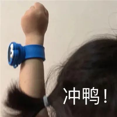 表情包无所谓也有点累