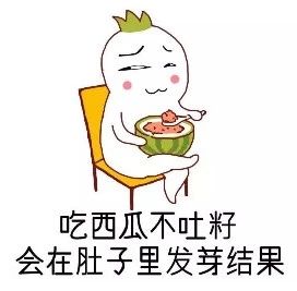 都是从小被吓大的你也是么......
