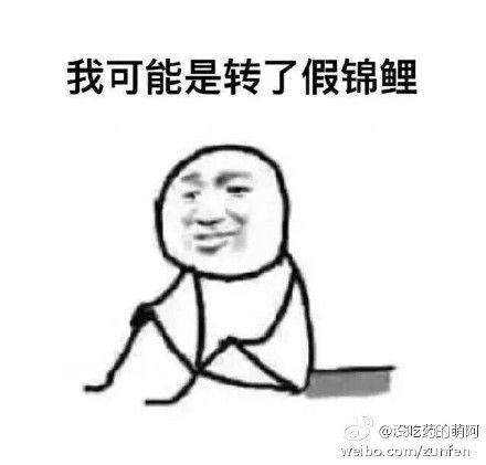 考试表情包搞笑图片