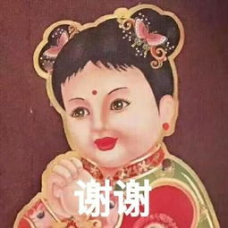 鸡年聊天有了这些表情包,斗图王者非你莫属