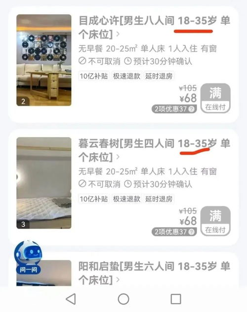 头像中年35岁拒接