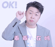 单身汪做错了什么,看ok电子刊还要被沈梦辰和杜海涛喂狗粮