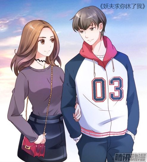 内涵漫画下载就用这款看动漫的软件