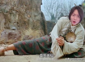 张大仙演绎大话西游,直播间看后,自己已经笑翻了