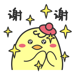非常有趣的小叽叽qq表情图片