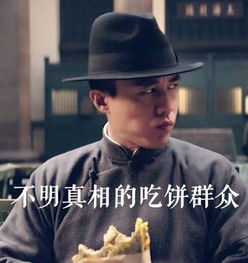 杜淳晒自拍似樱木花道罗曼蒂克消亡史吃饼表情蹿红