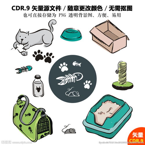 可爱卡通宠物矢量素材图片