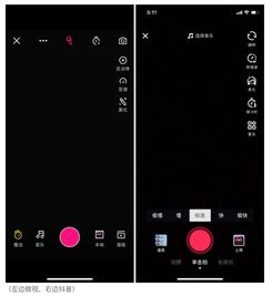 抖音短视频app竞品分析报告