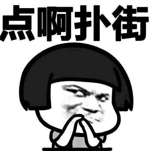 开心一刻笑话和闺蜜一起在饭店吃饭,吃着吃着发现菜里有个虫子