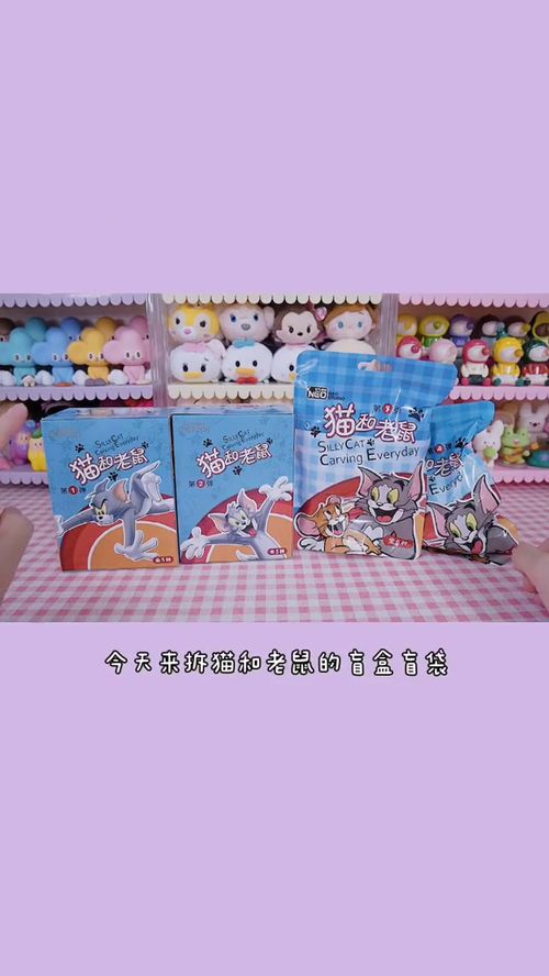 猫和老鼠真的是童年记忆了,沙雕猫太好笑了