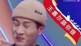 爆笑互相模仿表情包,王嘉尔鬼畜全靠自己