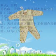 卡通内衣内裤头像大布豆