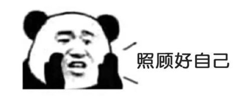 很搞笑的表情包表情