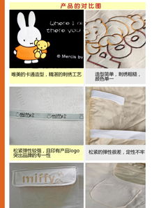 米菲miffy卡通汽车毛绒冬季环保毛垫mfmd02灰黑