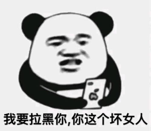 斗图怼人专用表情包为什么挑衅我,活着不好吗