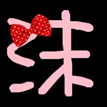卡通彩虹头像生成器闪字