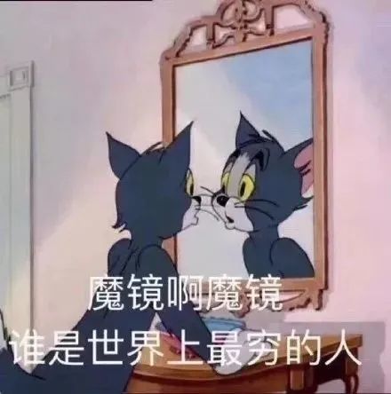 猫和老鼠表情包合集