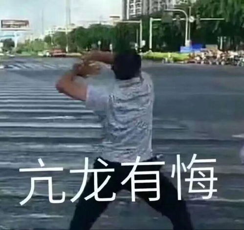 你有过哪些随机应变的做法