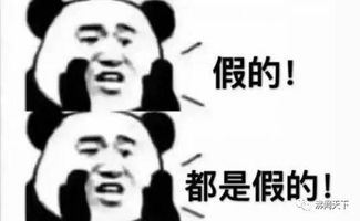 微信搞笑表情包下载男朋友