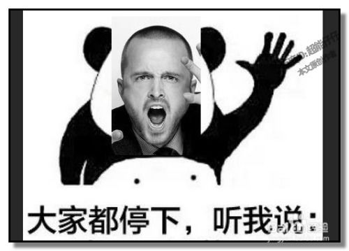 ps中,怎样用头像制作搞怪的表情包