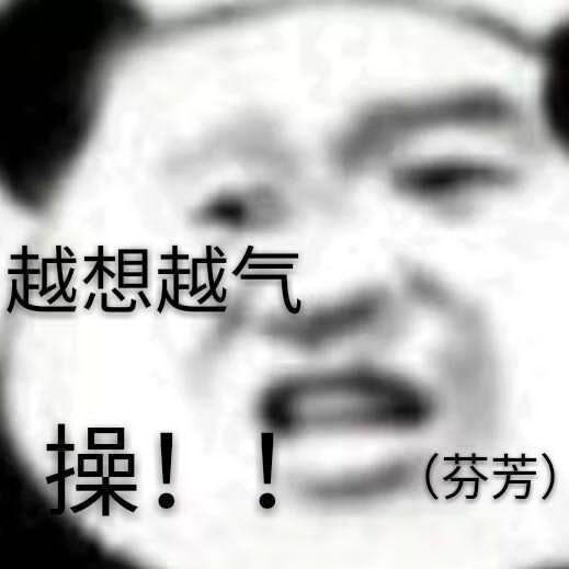 一些你找了很久的有趣表情包