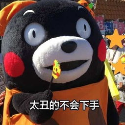 单身的原因搞笑表情包七夕
