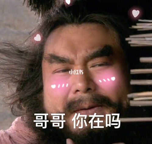 想问下女朋友发这样的表情包