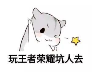 王者荣耀三界玩家齐聚峡谷,佛系道系仙系快来看看你是哪一种