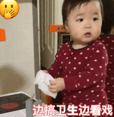 经典搞笑斗图表情包你好坏哦我好喜欢