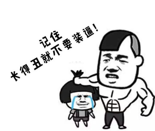 笑到抽筋的笑话夜里和男友在饭店吃牛肉面,突然跳闸停电了