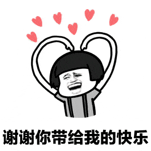 我要离开你一段时间微信蘑菇头恶搞表情包