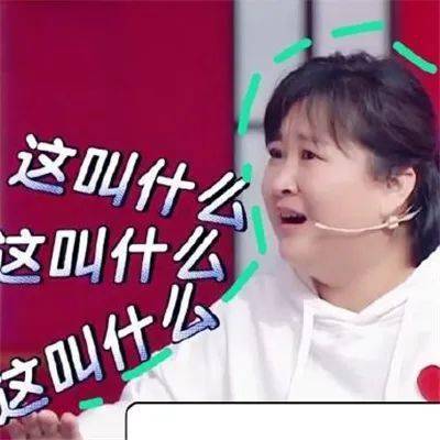 宋雨琦搞笑表情包表情包