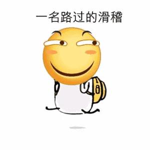 30个滑稽脸表情包来啦,不要错过这期哦,滑稽大法,召唤所有人