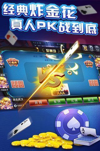 申城麻将app