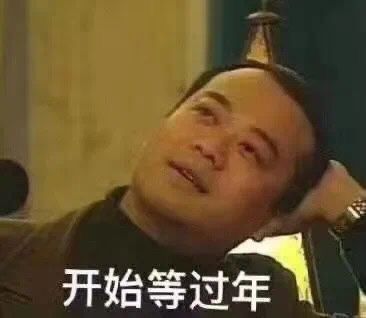 表情包沙雕表情包1508期