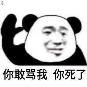 有哪些可爱有趣的表情包