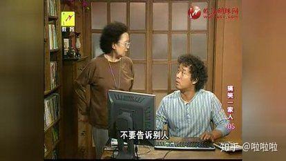 嗨,有什么搞笑的电视剧嘛