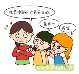 韵妈漫画是好老公还是猪队友,这五个时刻足以看清