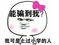 有毒让王嘉尔欧阳靖跪求的衣服居然是