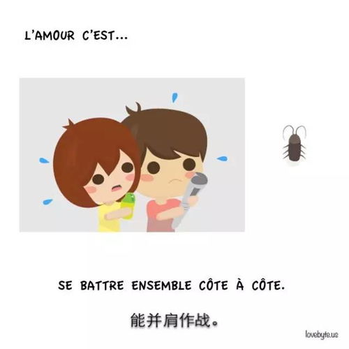 肉肉的卡通头像动画