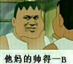 有没有适合老师的表情包