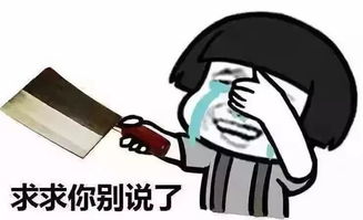 泰州人,下周低至1冷冷冷