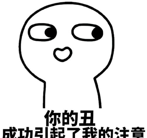 幽默段子今天问老婆有哪一刻你突然觉得自己老了