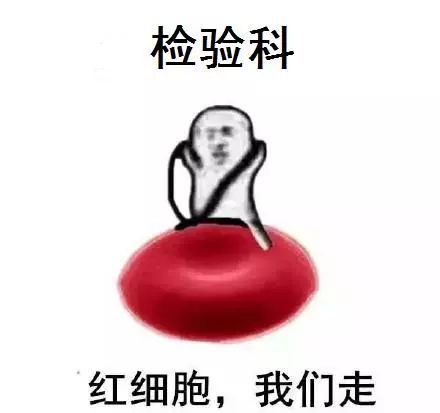 值得拥有的医务人员专用表情包