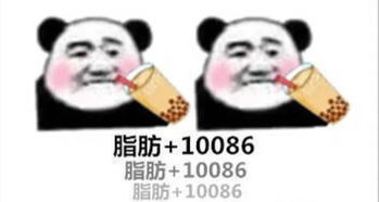 抖音套路表情包借我20