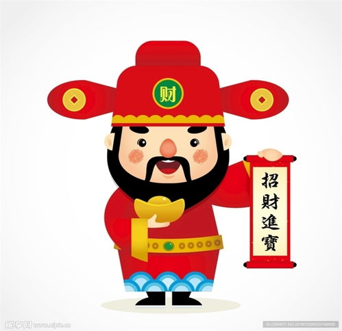财神爷卡通设计图